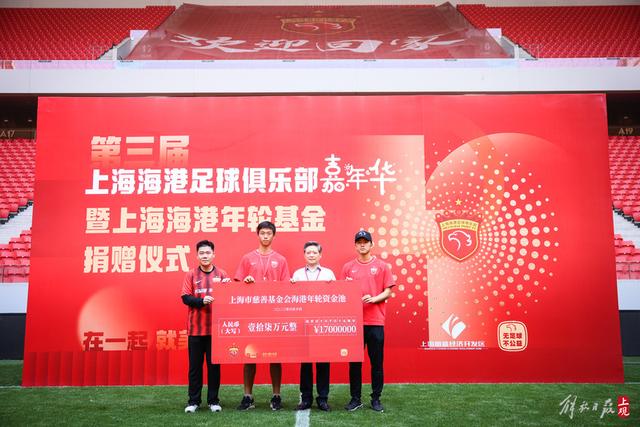 6月19日：喜报！足协刚宣布任命他为中国男足亚运队新教练，他率队强势豪取四连胜